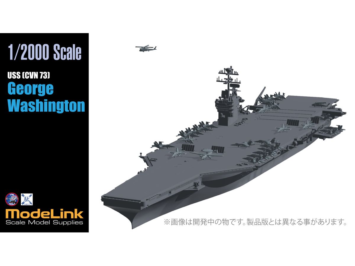 USS [CVN 73] George Washington