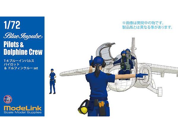 Blue Impulse Pilots & Dolphine Crew