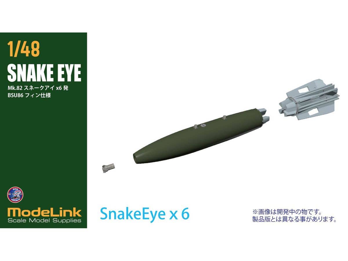 Mk.82 Snake Eye Bomb BSU86 Fin Specification x6