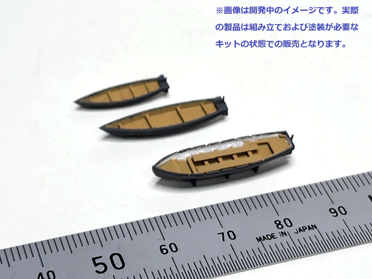 Japanese Naval Vessel Set 3