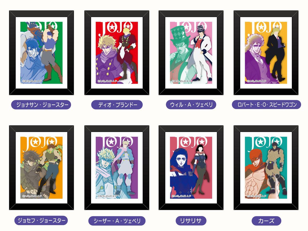 Jojo's Bizarre Adventure: Art Frame Collection Phantom Blood / Battle Trend Colored Shadow Picture 1Box 10pcs