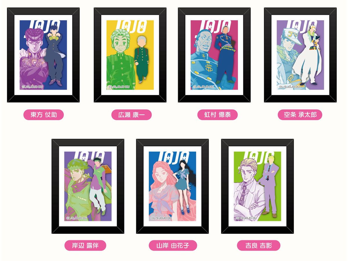Jojo's Bizarre Adventure: Art Frame Collection Diamond Is Unbreakable Colored Shadow Picture 1Box 10pcs
