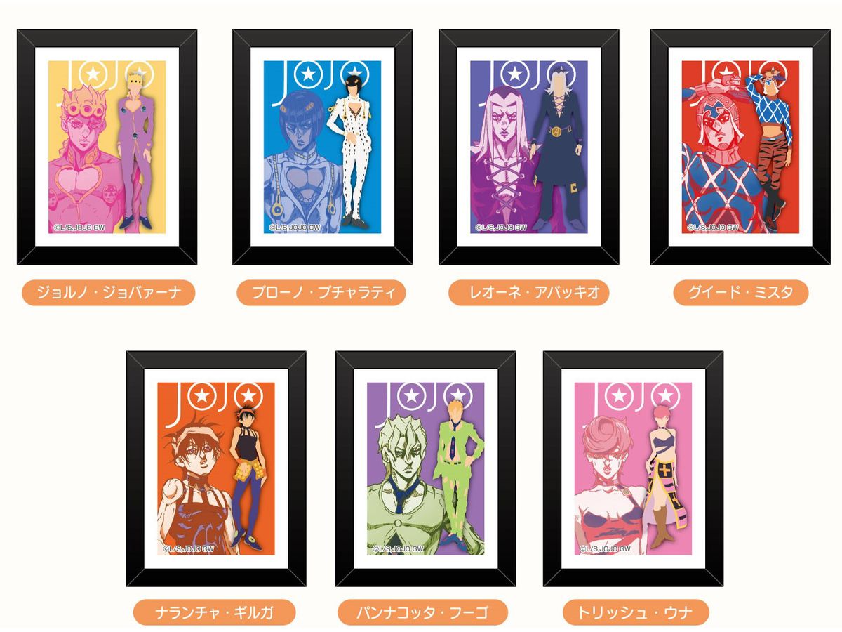 Jojo's Bizarre Adventure: Art Frame Collection Golden Wind Colored Shadow Picture 1Box 10pcs