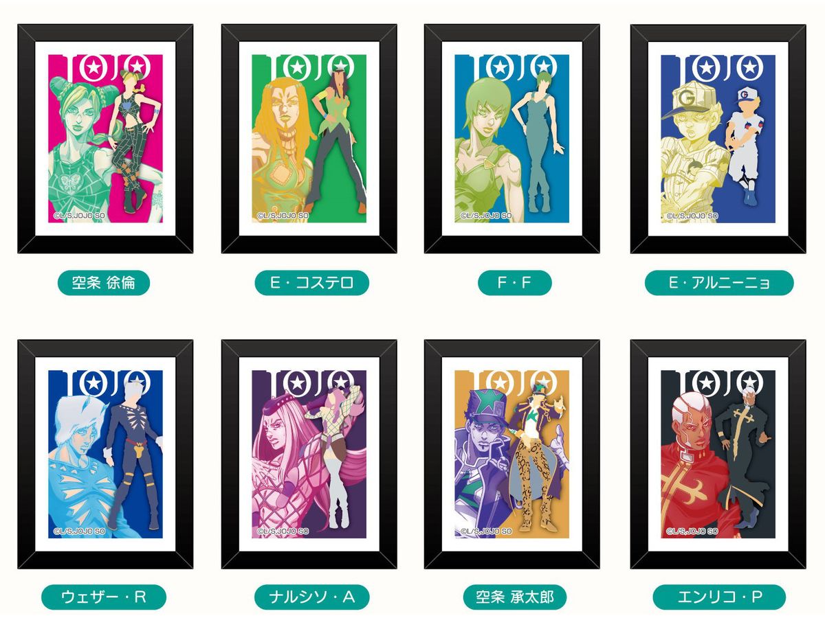 Jojo's Bizarre Adventure: Art Frame Collection Stone Ocean Colored Shadow Picture 1Box 10pcs