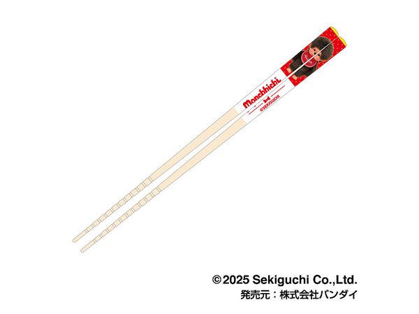 Monchhichi: My Chopsticks Collection Monchhichi 01 Monchhichi-Kun