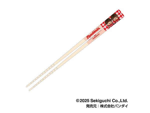Monchhichi: My Chopsticks Collection Monchhichi 03 Pair (Brown)