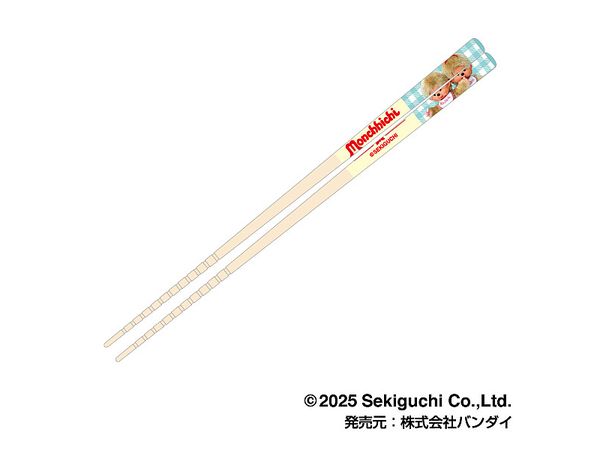 Monchhichi: My Chopsticks Collection Monchhichi 04 Pair (Beige)