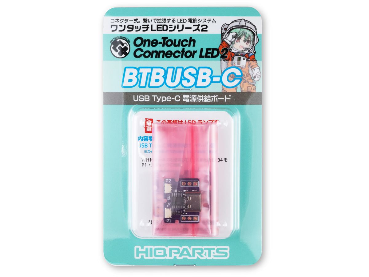 One-Touch Connector LED 2 USB Type-C Power Supply Board (1Piece)