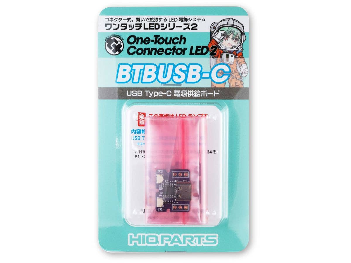 One-Touch Connector LED 2 USB Type-C Power Supply Board (1Piece)