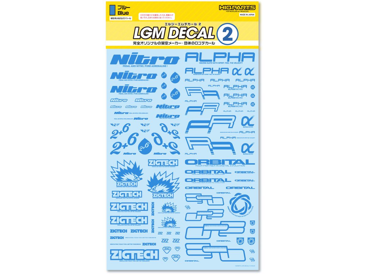 LGM Decal 2 Blue (1 Piece)