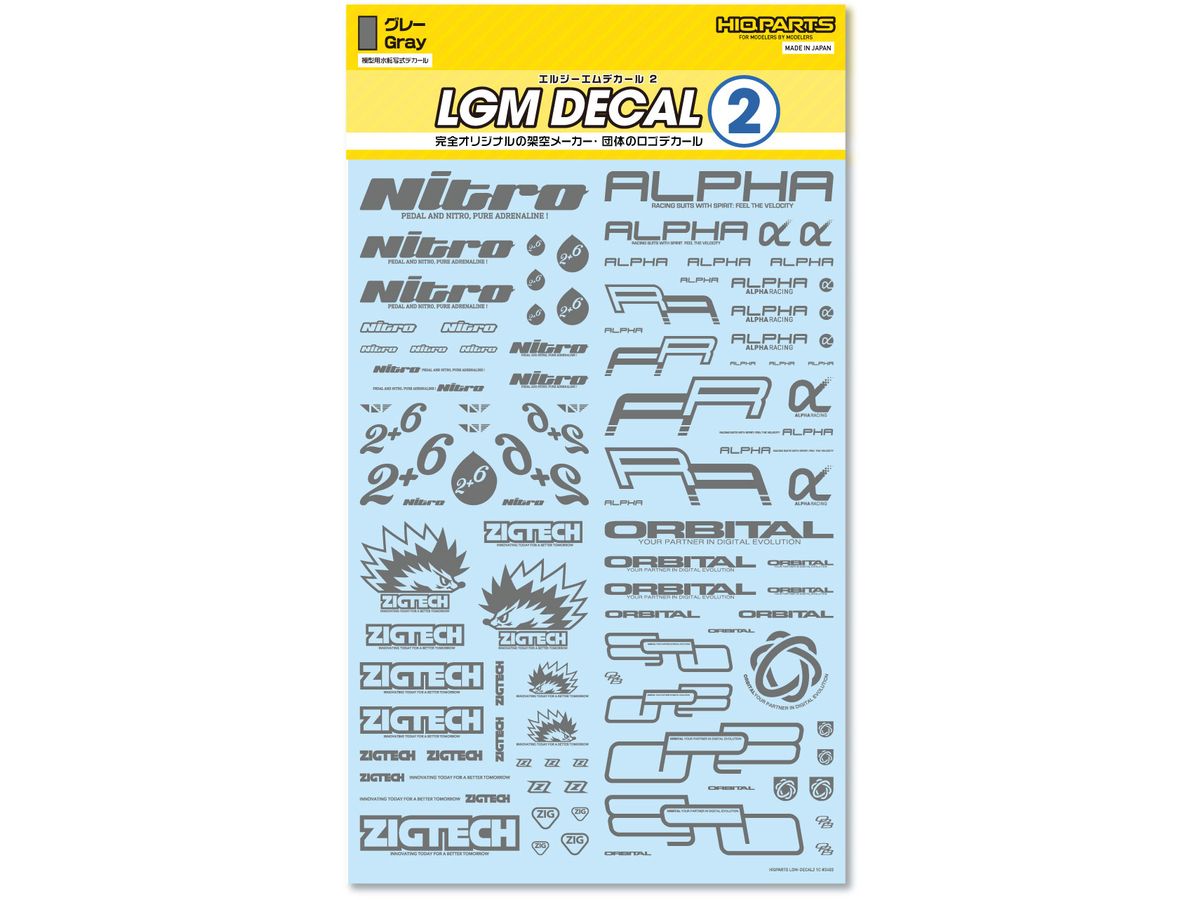 LGM Decal 2 Gray (1 piece)