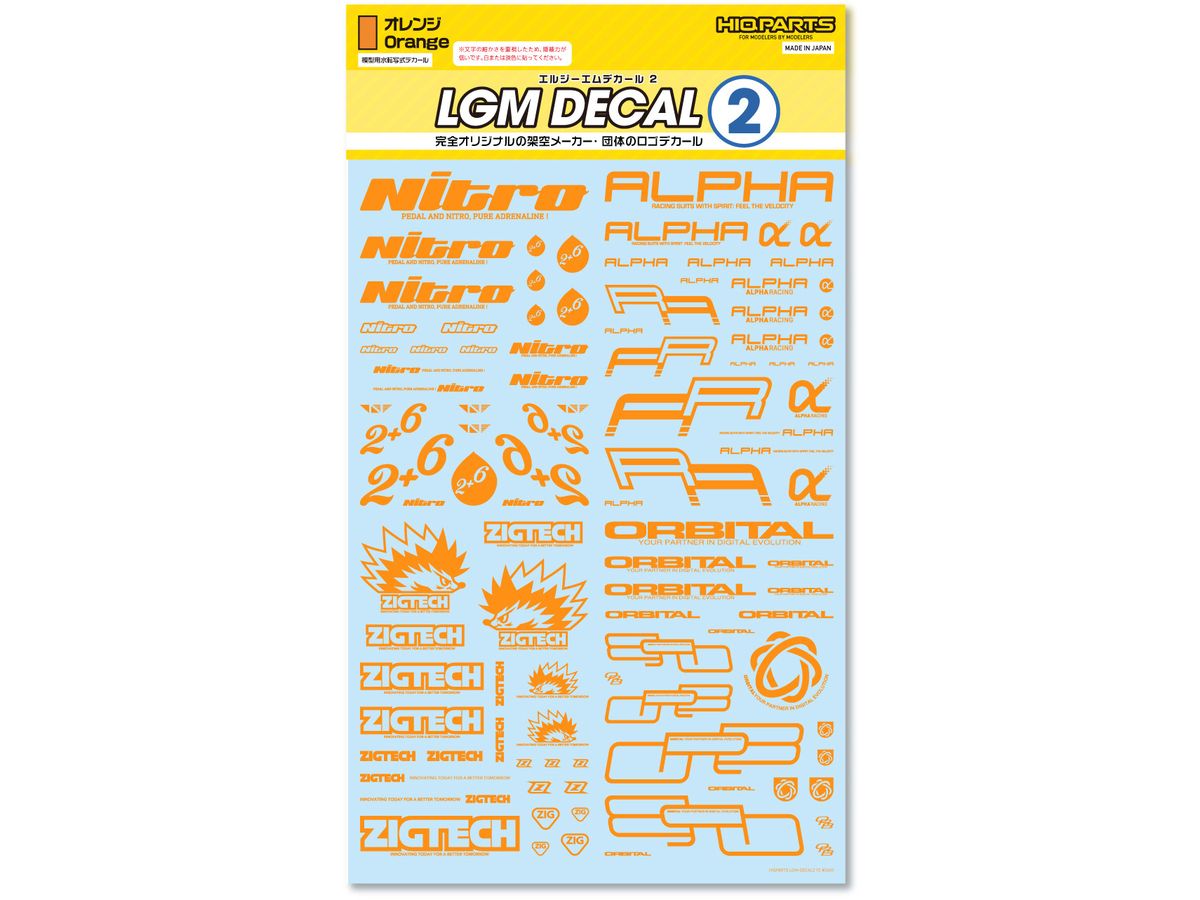 LGM Decal 2 Orange (1 Piece)