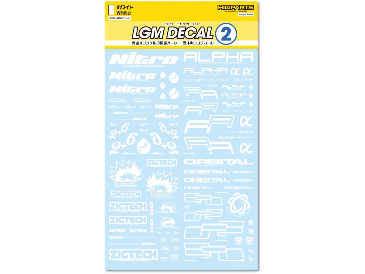 LGM Decal 2 White (1 piece)