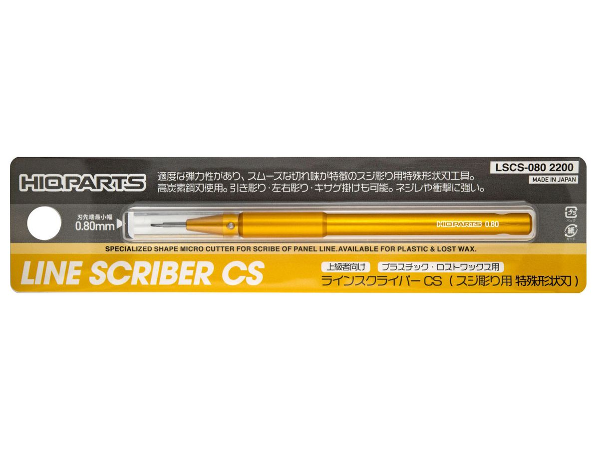 Line Scriber CS 0.80mm (1pc)