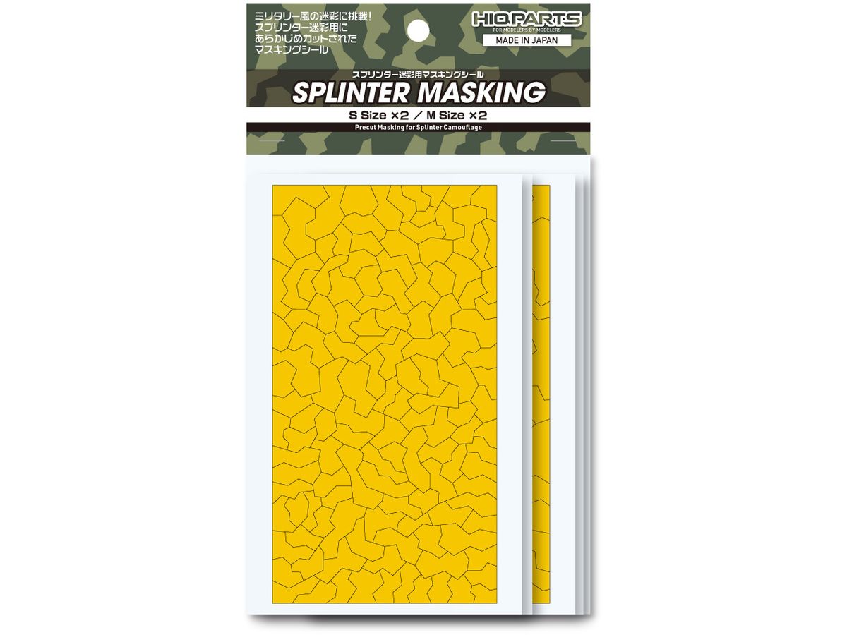 Splinter Masking (S Size x2 / M Size x2)