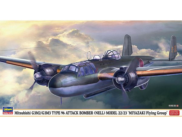 Mitsubishi G3M2/G3M3 Type 96 Attack Bomber Model 22/23 Miyazaki Air Corps