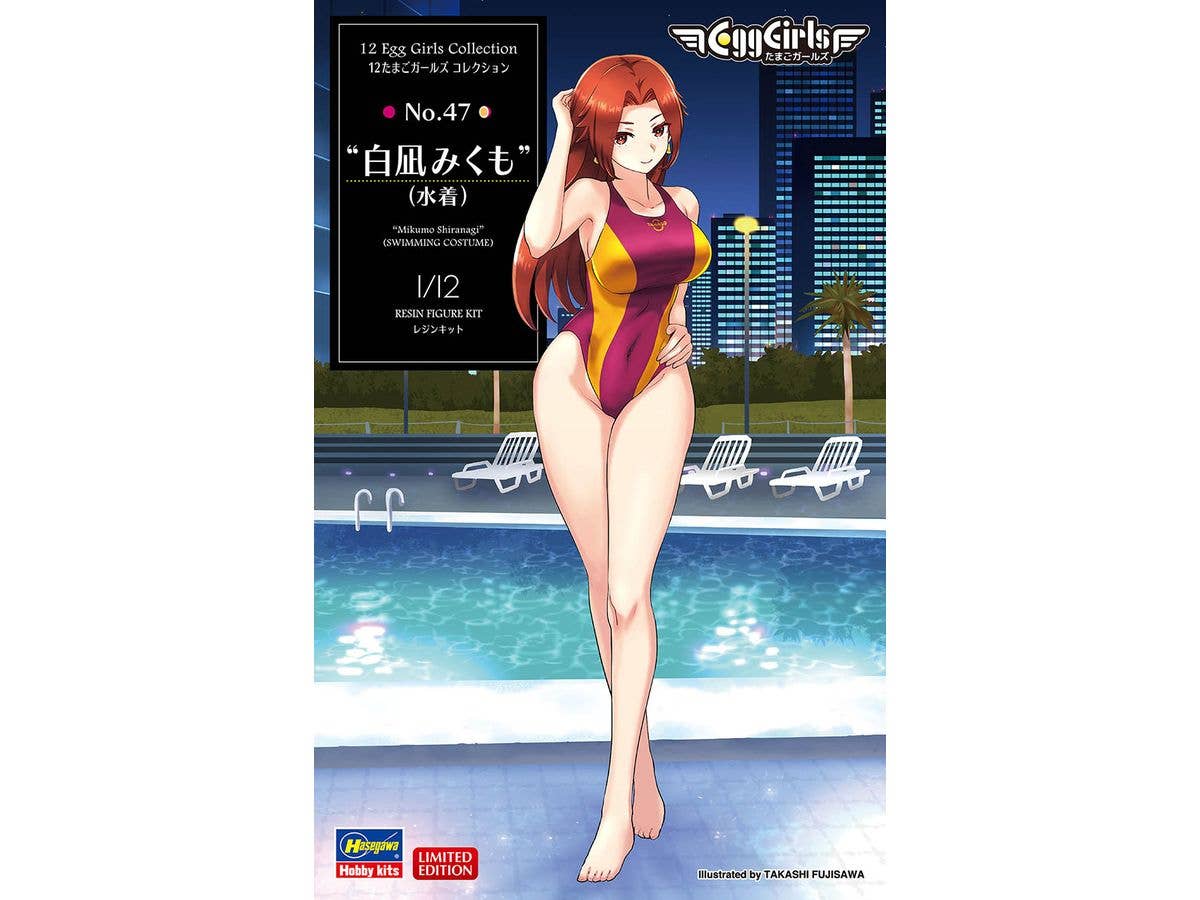12 Egg Girls Collection No.47 Mikumo Shiranagi (Swimsuit)