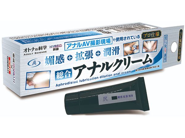 Aphrodisiac lubrication dilation anal cream (Adult Science: Used At Anal AV Shooting Sites (Professional Specification) Comprehensive Anal Cream For Amorousness, Expansion, And Lubrication)