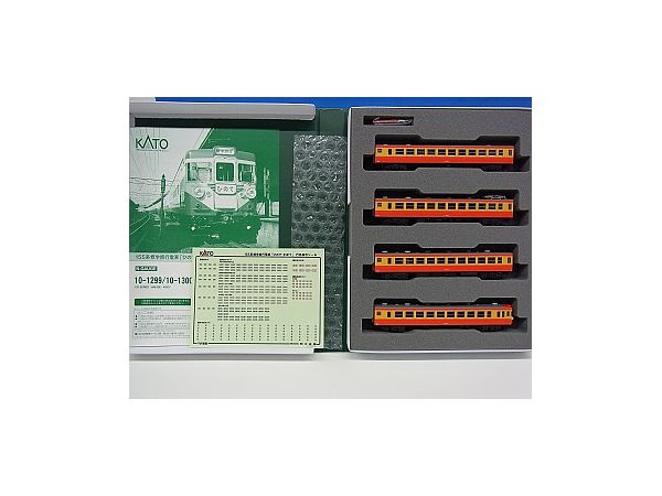 Series 156 Excursion Train Hinode/Kibo Add-On (4-Cars)