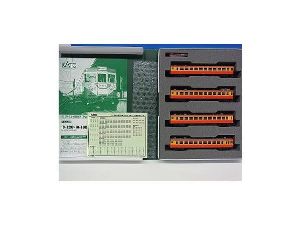 Series 156 Excursion Train Hinode/Kibo Add-On (4-Cars)