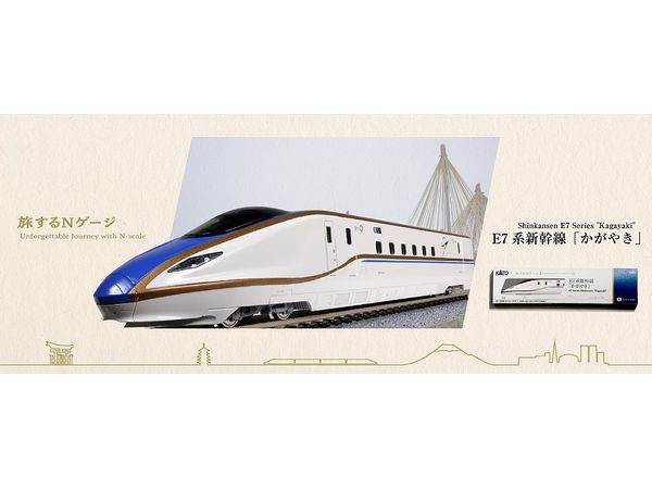 Traveling N Gauge E7 Series Shinkansen Kagayaki