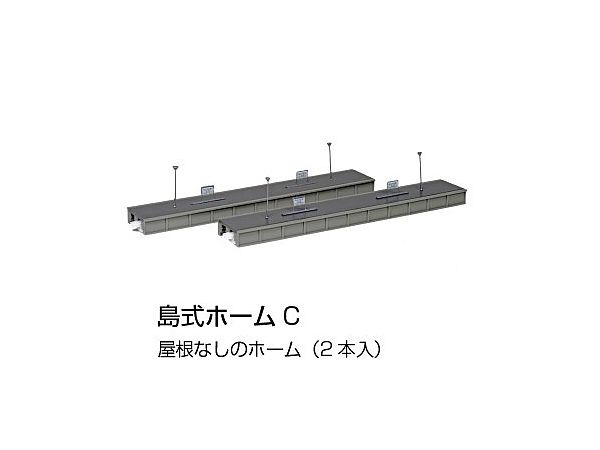 Island Platform C