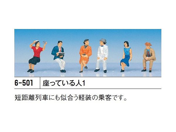 (HO) Seated Person 1