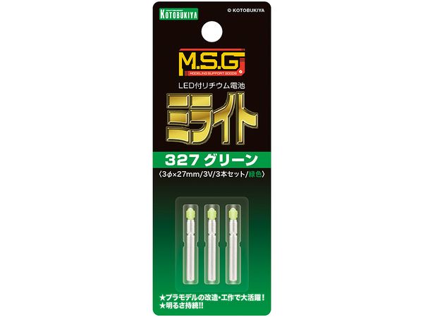 Milight 327 Green [Set Of 3]