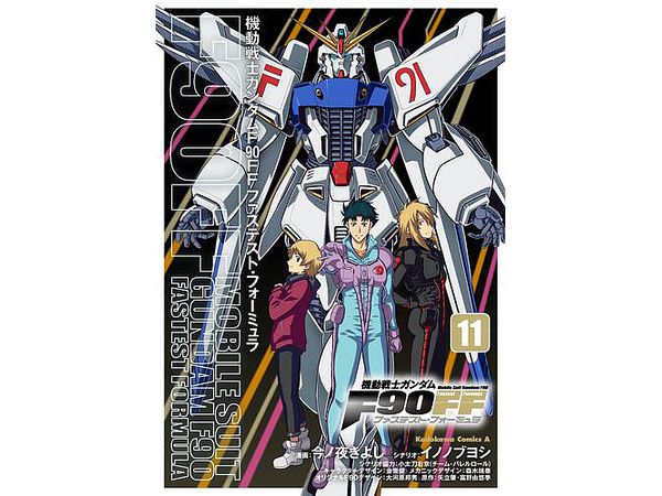 Mobile Suit Gundam F90 Fastest Formula #11