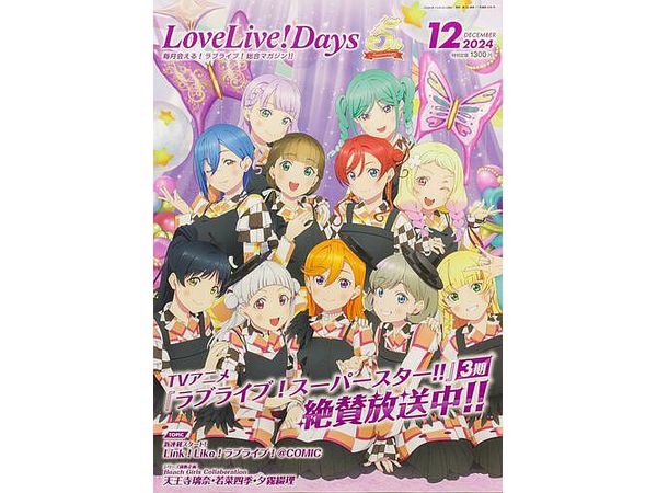LoveLive!Days 2024/12