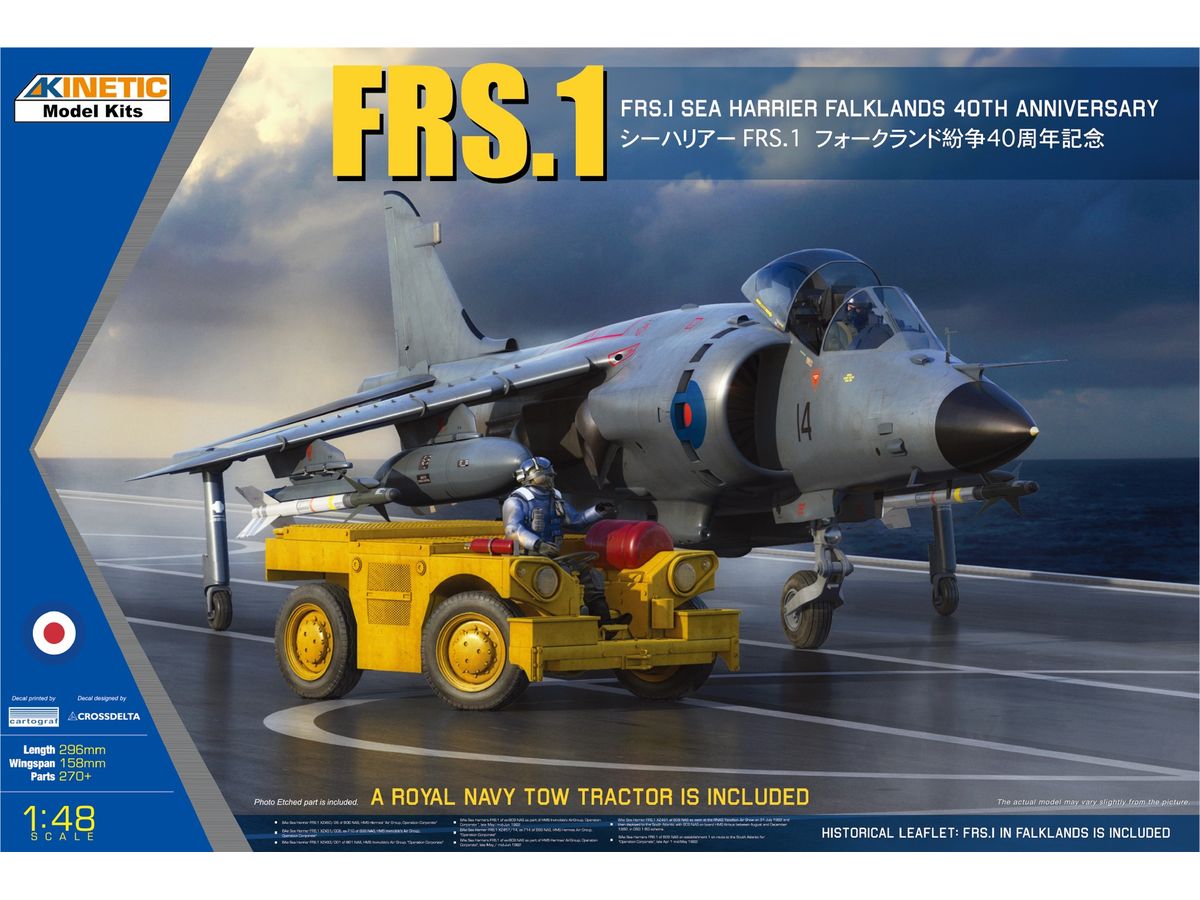 FRS.1 Sea Harrier Falklands 40th Anniversary