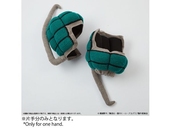 My Hero Academia: Katsuki Bakugo's Grenade-Shaped Arm Warmer (for One Hand)