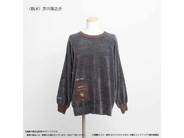 Anime Bungo Stray Dogs: Loungewear Pullover BLK Akutagawa