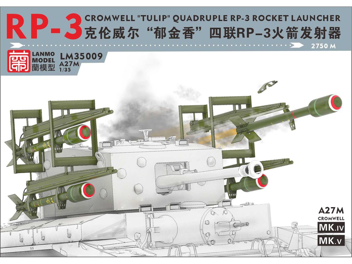 Cromwell Tulip Quadruple RP-3 Rocket Launcher