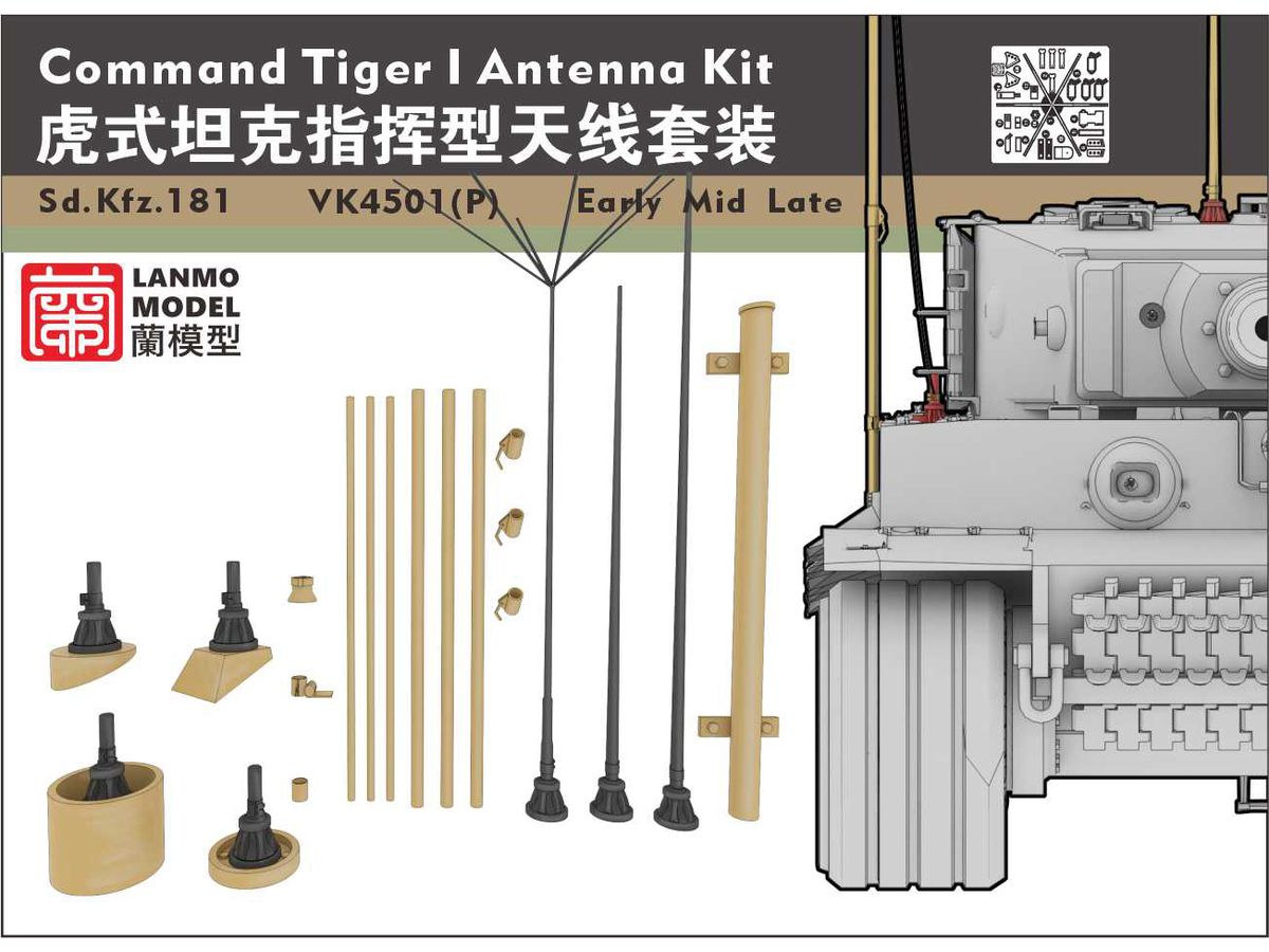 Command Tiger I Antenna Kit