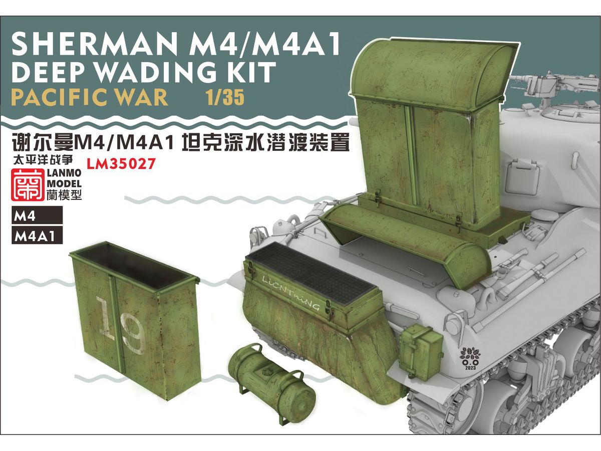 World War II U.S. Army Pacific War Sherman M4/M4A1 Deep Wading Kit