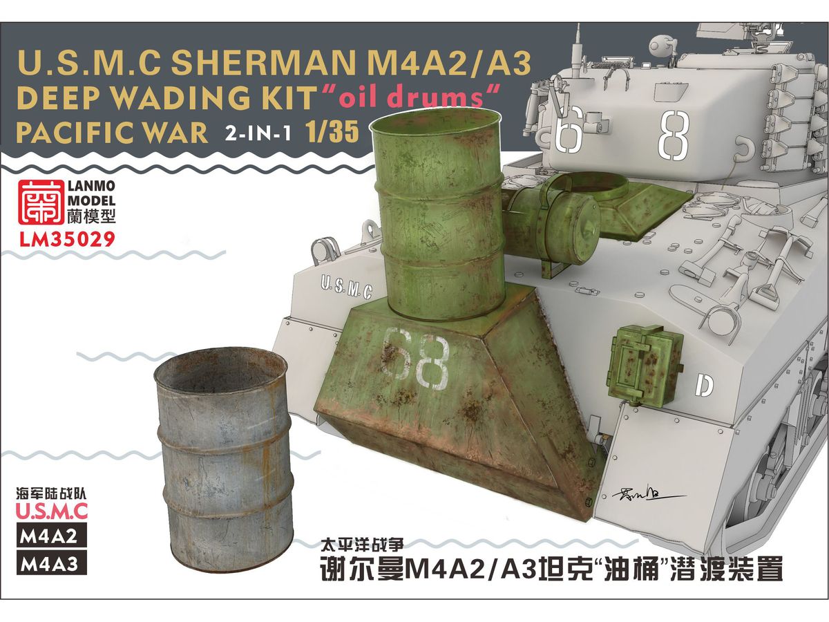 Pacific War Sherman M4A2/M4A3 Deep Wading Kit Oil Drums