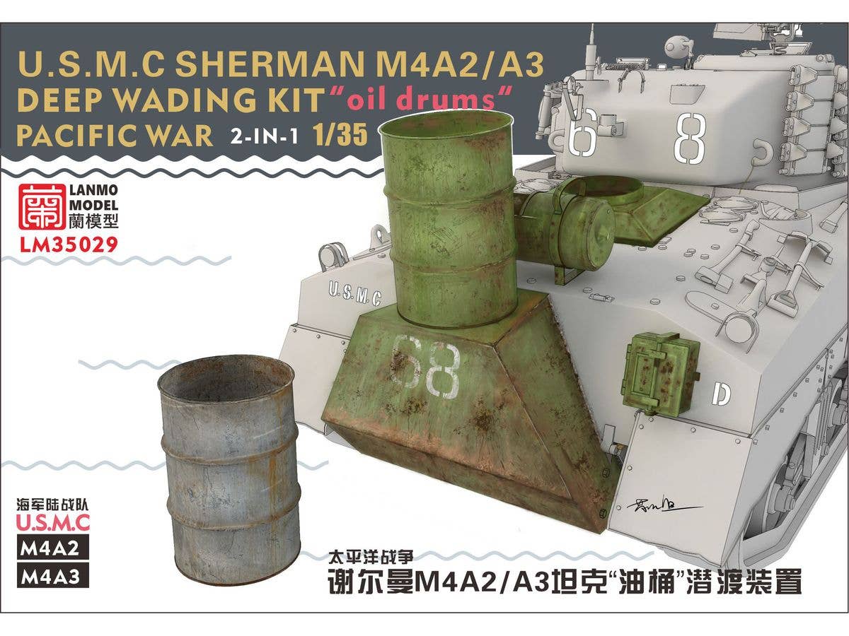 Pacific War Sherman M4A2/M4A3 Deep Wading Kit Oil Drums