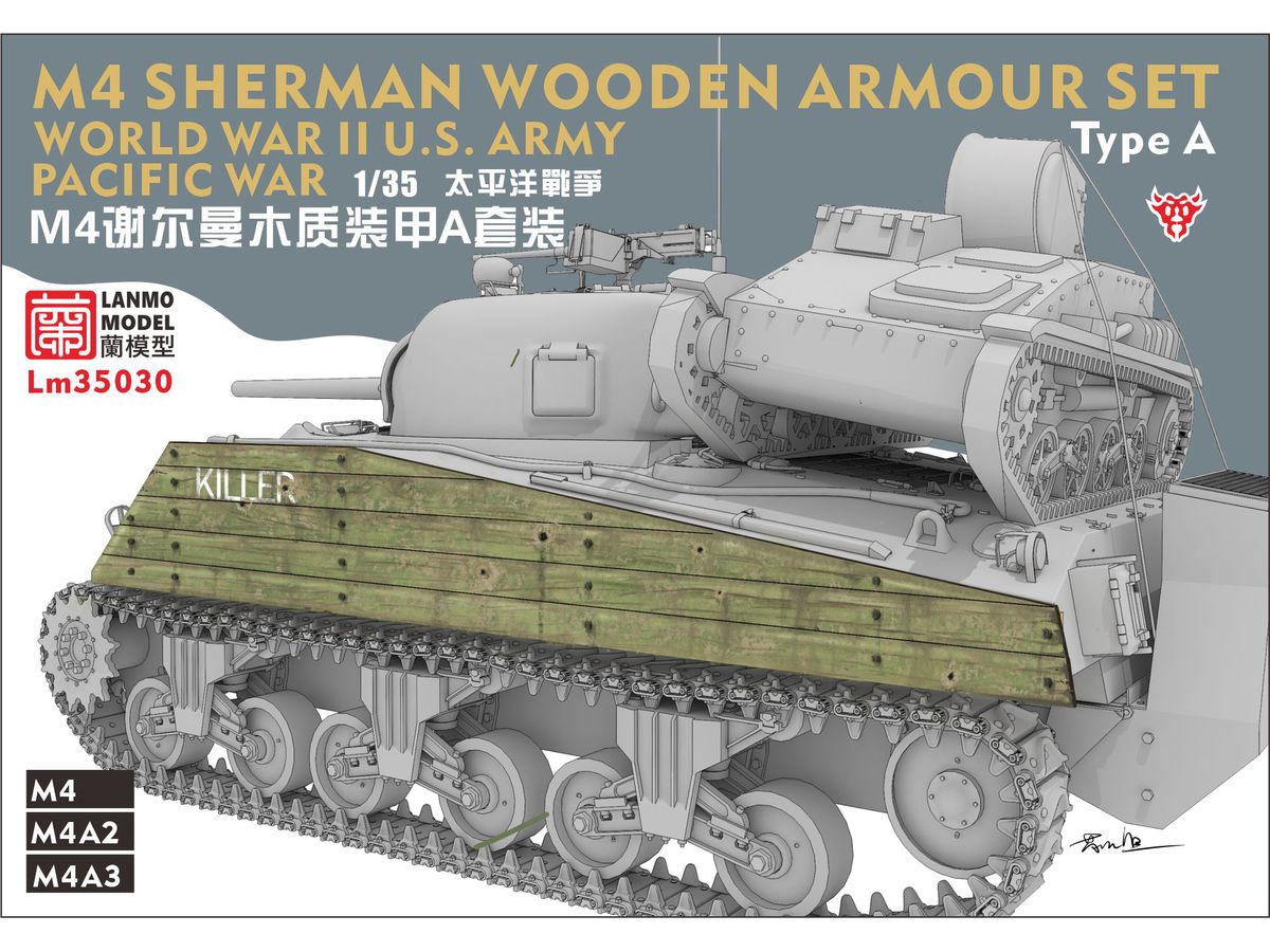 Pacific War Sherman Wooden Armor Set Type A