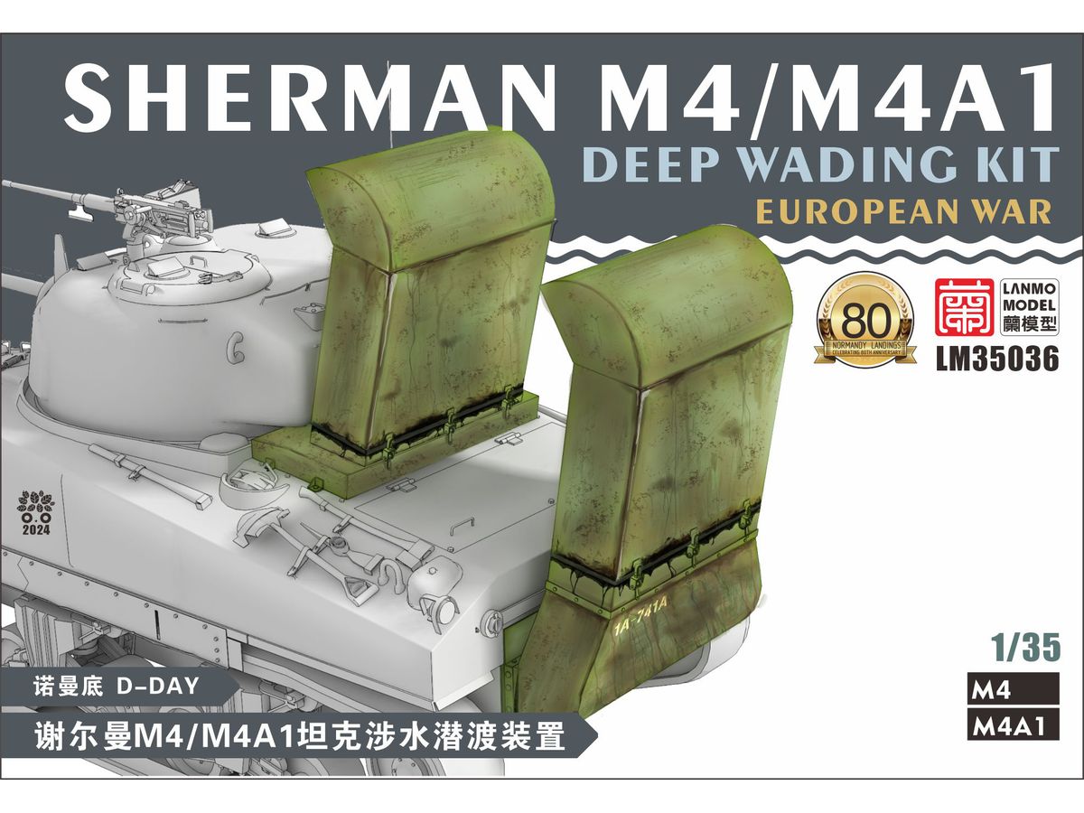 Sherman M4/M4A1 Deep Wading Kit (D-Day)