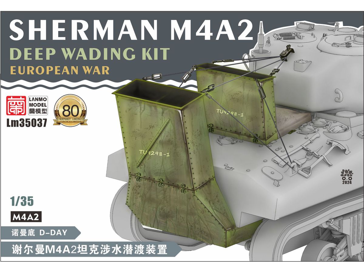 Sherman M4A2 Deep Wading Kit (D-Day)