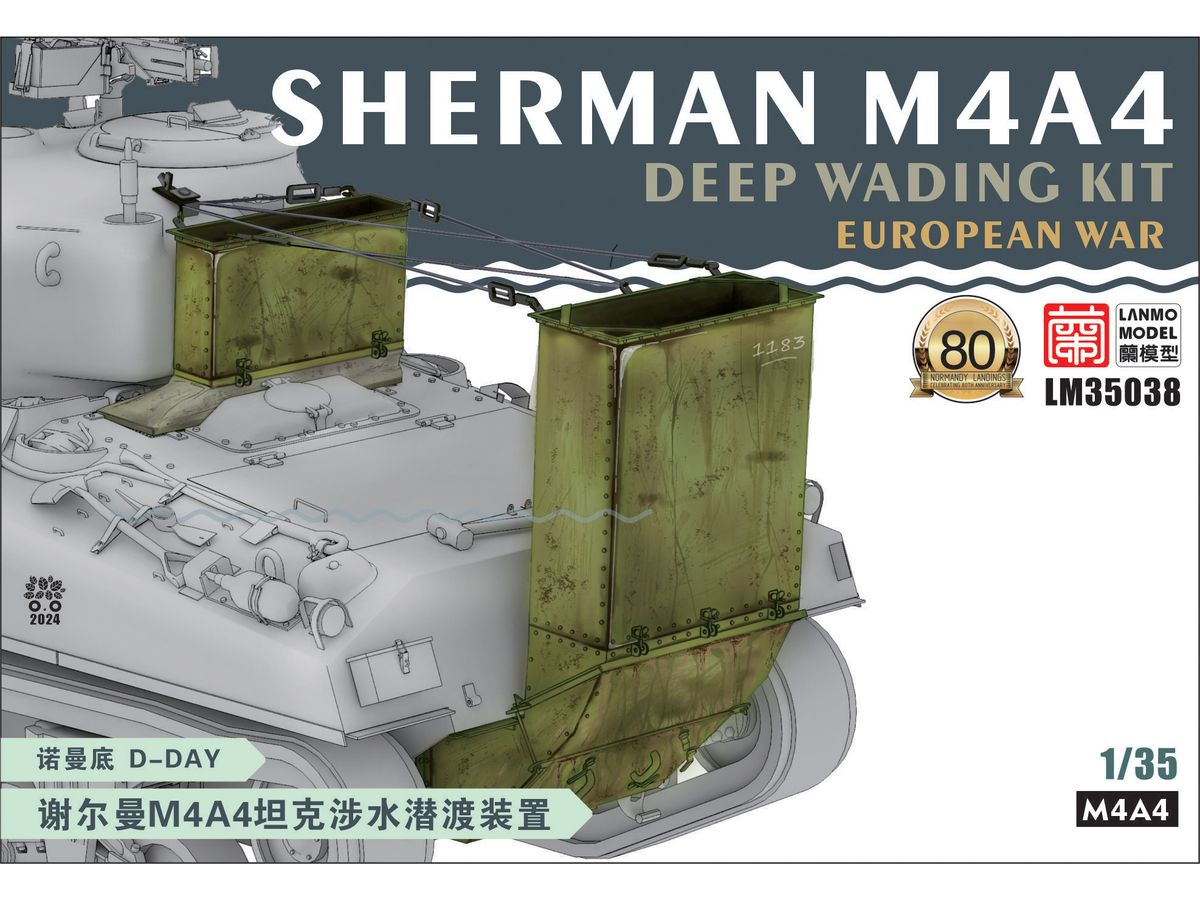 Sherman M4A4 Deep Wading Kit (D-Day)