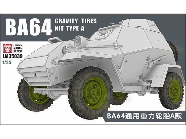 BA64 Weighted Tires Set Type A