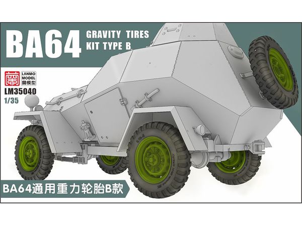 BA64 Weighted Tires Set Type B