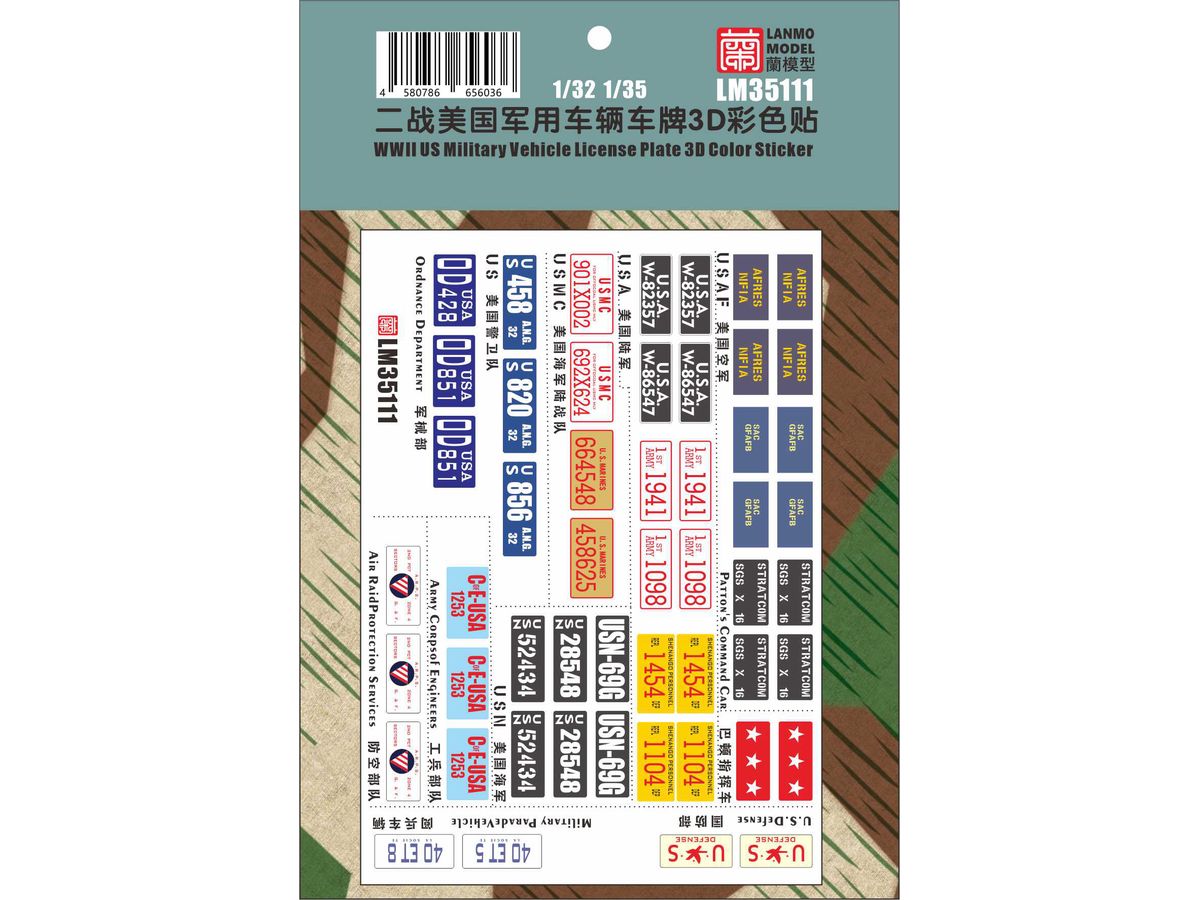 WW II US Military Vehicle License Plate 3D Color Sticker