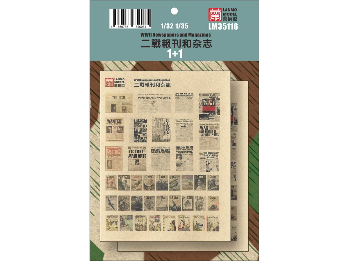 WW II Newspapers and Magazines