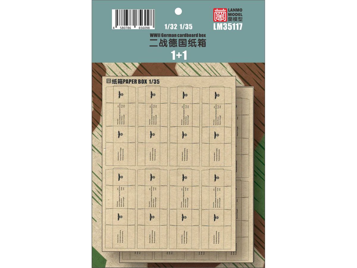 WW II German Paper Boxes (Cartons)