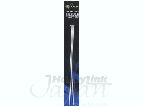 Plastic Beams 1.0mm Round (200mm 5pcs)