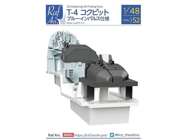 (4852) Cockpit for T-4 (Blue Impulse specification)