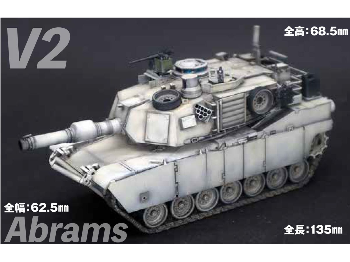 [HDS-02] US ARMY MBT M1A2 sep V2 (Deformed Model)